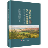 ������˹���mľ���������fʯ�������{(di��o)���cԇ���(b��o)��