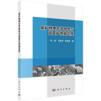 β�V�������W(xu��)�����c��β�V�η�(w��n)����