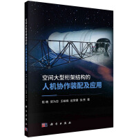 ���g������ܽY(ji��)��(g��u)���˙C(j��)�f(xi��)���b�估��(y��ng)��