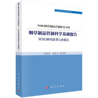 ������Ʒ���ƿƌW(xu��)���A(ch��)��(b��o)�棺WHO�о��M���߷݈�(b��o)��