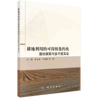 �������õĿɳ��m(x��)���s������Փ̽���c��߶Ȍ��C