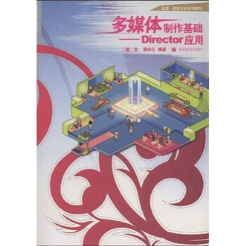 �����Α�?q��)��I(y��)ϵ�н̲ġ���ý�w�������A(ch��)��Director��(y��ng)��