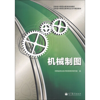 ����ʡ�е��I(y��)����Ҏ(gu��)���̲ġ�����ʡ�е��I(y��)����У�������Ʒ�̲ģ��Cе�ƈD