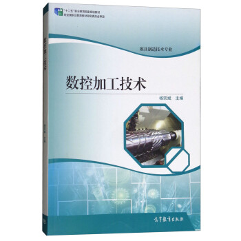 ��(sh��)�ؼӹ����g(sh��)/��ʮ���塱�I(y��)��������Ҏ(gu��)���̲ġ�ģ�����켼�g(sh��)���I(y��)