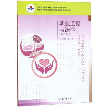 �I(y��)�����c���ɣ���3�棩/�е��I(y��)�����n�̸ĸ����Ҏ(gu��)���½̲�