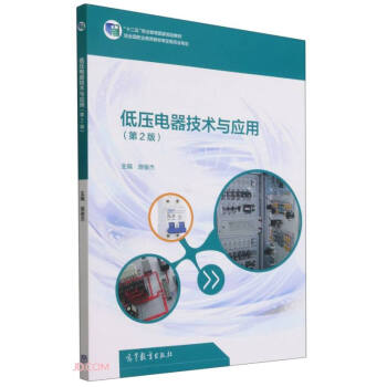 �͉�������g�c����(��2��ʮ�����I(y��)��������Ҏ(gu��)���̲�)