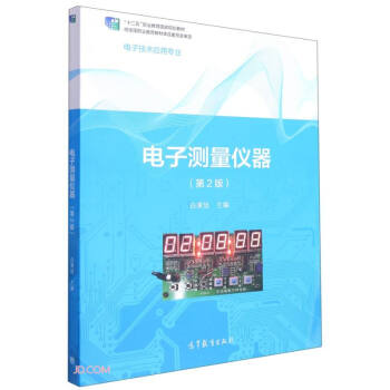 ��Ӝy���x��(��Ӽ��g(sh��)��(y��ng)�Ì��I(y��)��2��ʮ�����I(y��)��������Ҏ(gu��)���̲�)