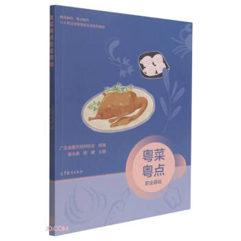 ���˻��c(di��n)�I(y��)���A(ch��)(�����������c(di��n)����1+X�I(y��)���ܵȼ�(j��)�C��ϵ�н̲�)