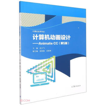 Ӌ(j��)��C(j��)��(d��ng)���O(sh��)Ӌ(j��)--Animate CC(Ӌ(j��)��C(j��)��(y��ng)�Ì��I(y��)��5��)