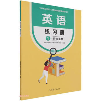 Ӣ�Z������(1���Aģ�K�е��I(y��)�WУ�������A�n�����׽̌W�Õ�)