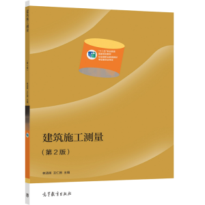 ����ʩ���y(c��)������2�棩