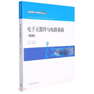 ���Ԫ�����c�·���A(ch��)����2�棩