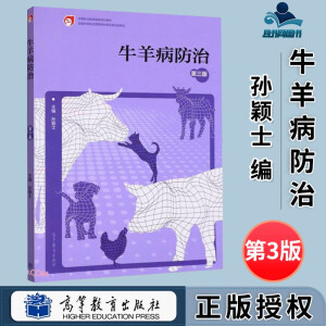 ţ�򲡷��Σ������棩