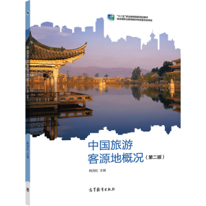 �Ї�(gu��)���ο�Դ�ظśr���ڶ��棩