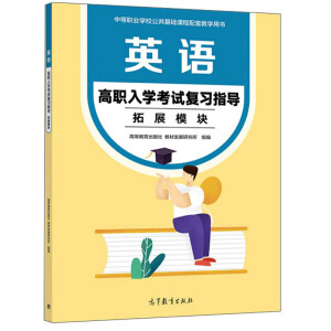 Ӣ�Z����W(xu��)��ԇ��(f��)��(x��)ָ��(d��o) ��չģ�K