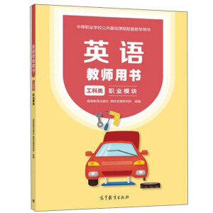 Ӣ�Z(y��)�̎��Õ�(sh��) ����� �I(y��)ģ�K