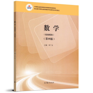 ��(sh��)�W(xu��)����չģ�K�������İ棩