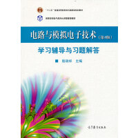 �·�cģ�M��Ӽ��g(sh��)����4�棩�W(xu��)��(x��)�o��(d��o)�c��(x��)�}���