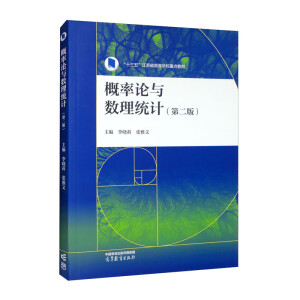 ����Փ�c��(sh��)���y(t��ng)Ӌ���ڶ��棩