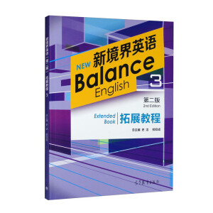 �¾���Ӣ�Z���ڶ��棩��չ�̳�3