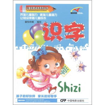 ��ͯ�����x��ϵ�Ѕ������R(sh��)��