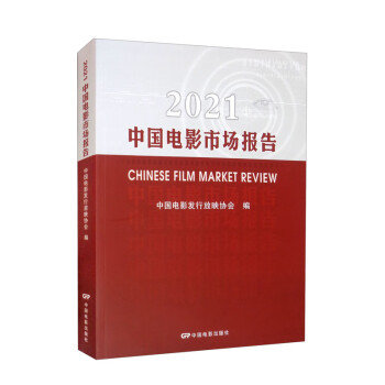 2021�Ї��Ӱ�Ј����