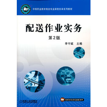 �������I(y��)��(sh��)��(w��)����2�棩����VCD��P1����