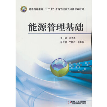 ��Դ�������A(ch��)