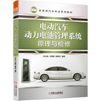 늄���܇����늳ع���ϵ�y(t��ng)ԭ���c�z��/����Դ��܇���I(y��)ϵ�н̲�/�ߵ��I(y��)����/���ߌ�����(y��ng)���ͱ�����܇��I(y��)�W(xu��)��/�C(j��)е���I(y��)������