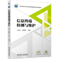 ��Ϣ�K�˙z�y(c��)�c�S�o(h��)