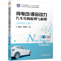 ��늄�/��τ�����܇�Y(ji��)��(g��u)ԭ���c�z�ޣ��䌍(sh��)Ӗ(x��n)���Σ����㽭ʡ��ͨ������ʮ���塱���ΑB(t��i)�̲� �Y����Ӗ(x��n)��������(d��o)�_�l(f��) 400���ʈD  ���ׄӮ�ҕ�l ���B(y��ng)���� �n�̘�(bi��o)��(zh��n) �n�� ��(sh��)Ӗ(x��n)���Σ�