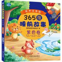 365ҹ˯ǰ������ɫ�� ��ע����