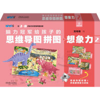 �X����܊�o���ӵ�˼�S���Dƴ�D ������2