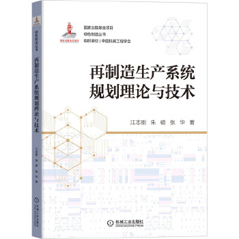 ���������a(ch��n)ϵ�y(t��ng)Ҏ(gu��)����Փ�c���g(sh��)