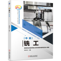 ㊹����м�(j��)������(gu��)���I(y��)���ܵȼ�(j��)�J(r��n)����Ӗ(x��n)�̲ľ���ί�T��(hu��)�M������������(j��)���µć�(gu��)���I(y��)���ܘ�(bi��o)��(zh��n)��ȫ��(gu��)������(hu��)����ϯ ���P�����򣻺���Փ֪�R(sh��)������Ӗ(x��n)������(f��)��(x��)˼���}��ģ�Mԇ�}��������(sh��)��ҕ�l���pɫӡˢ���D�ĽY(ji��)�ϣ�