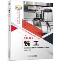 ㊹����߼����������I(y��)���ܵȼ��J(r��n)����Ӗ(x��n)�̲ľ���ί�T���M������������(j��)���µć����I(y��)���ܘ�(bi��o)��(zh��n)��ȫ������������ϯ ���P������������Փ֪�R������Ӗ(x��n)������(f��)��(x��)˼���}��ģ�Mԇ�}����������ҕ�l���pɫӡˢ���D�ĽY(ji��)�ϣ�