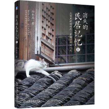 ��ʧ�����ӛ��II���m������f���f �����µ��f�r(sh��)��