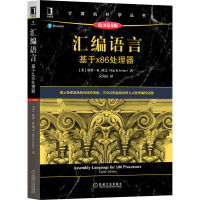 �R���Z�ԣ�����x86̎������ԭ����8�棩