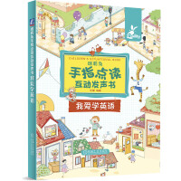 ��������ָ�c(di��n)�x����(d��ng)�l(f��)��  �ҐیW(xu��)Ӣ�Z(y��)