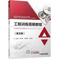 ����Ӗ�������̳̣�Ӣ�İ棩