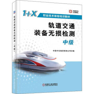 ܉����ͨ�b��o(w��)�p�z�y(c��)���м�(j��)��