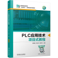 PLC��(y��ng)�ü��g(sh��)�(xi��ng)Ŀʽ�̳�