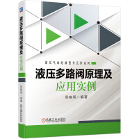 Һ����·�yԭ������(y��ng)�Ì�(sh��)��