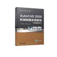 AutoCAD2020�Cе�ƈD���ý̳�