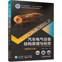 ��܇늚��O(sh��)��Y(ji��)��(g��u)ԭ���c�z�ޣ��䌍(sh��)Ӗ(x��n)���Σ����㽭ʡ��ͨ��У��ʮ���塱���ΑB(t��i)�̲Ľ��O(sh��)�(xi��ng)Ŀ  �Y����܇�ИI(y��)��Ӗ(x��n)����(li��n)���_(k��i)�l(f��) 400���F(xi��n)��(ch��ng)�DƬ ��ɫӡˢ  ���S��ͨ�õ���܇��  ���ׄ�(d��ng)����ҕ�l���S�a   ��