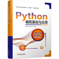 Python���̻��A�c����
