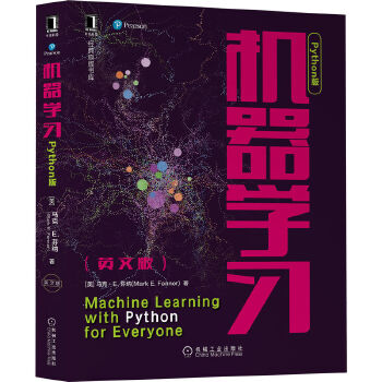 �C(j��)���W(xu��)��(x��)Python�棨Ӣ�İ棩