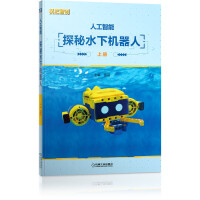 �˹�����   ̽��ˮ�C(j��)����(��2�փ�(c��))