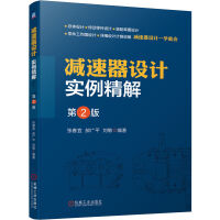 �p�����O(sh��)Ӌ(j��)��(sh��)������ ��2��