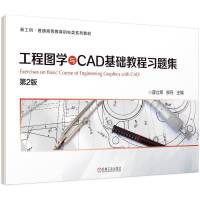 ���̈D�W(xu��)�cCAD���A(ch��)�̳���(x��)�}�� ��2��